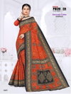 Sarasvati Vol 1 By Premier Cotton Printed Sarees Suppliers In India